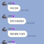 <b>뮤</b>덕인 아이돌이 <b>뮤배</b>를 만났을 때.jpg