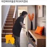 [방탄소년단] 정구기 ㅋㅋㄱㄱ이거 웃김ㅋㅋ