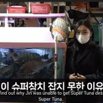 [<b>방탄소년단</b>] 석진이가 슈퍼참치를 잡지 못한 이유