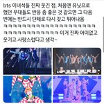 [<b>방탄소년단</b>] 커엽 ㅇㅇ