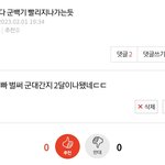 이글쓴지 벌써 1년이 다되어<b>가네</b>
