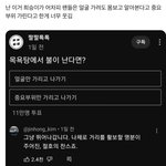 [엔하이픈] <b>이희승</b> 아이돌식 생각이 너무 웃김