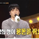 광희 알수록 참 멋있는 사람인 듯