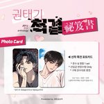 아 <b>준수</b>포카 너무이뻐서