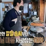 한 달 용돈 10만원 받는 남편