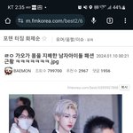 실시간 남초에서 핫한 <b>리키</b>