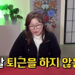 대학원 진학이 고민인 60대 여성