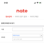 판녀 들통나는거 아님...?