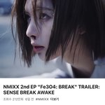 엔믹스 영상 퀄이 미쳤는데