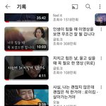 [이것좀봐줘] 나 친오빠랑 유튜브 계정 <b>연동</b>해서 쓰는데
