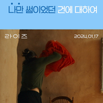 알고리즘 타다가 공감성 <b>수치</b> 제대로 말려옴 ㅋㅋㅋㅋㅋ ㅠ