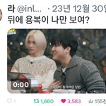 [스키즈] <b>도리도리</b>가