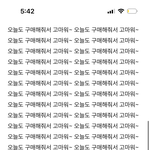 <b>포타</b> ㅇㅈㄹ이길래 신고했다 ㅋㅋㅋ