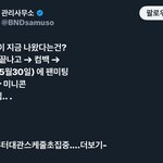 [보넥도] 우리 <b>멤버십</b>