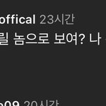 이 <b>대사</b> 어디서 나온거임???????ㅈㄴ급함ㅈㅂ