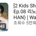 스키즈 음악자컨 투키즈쇼  리노×한 <b>with</b> mc창빈