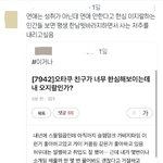 이런애들 ㅈㄴ많아서 피곤함