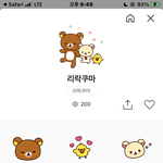 얘들아 이모티콘 너무너무<b>조나</b>구리냐!,?