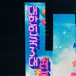 [NCT드림] 아 <b>러블리</b> ㅋㅋㅋㅋㅋㅋㅋ