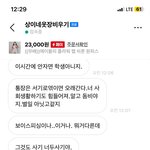 [도와주세요] 20살 여학생 입니다. 억울한 일을 당했는데 도와주세요...