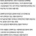 [댓글부탁해] 외모<b>집착</b>이 의미없는 이유