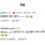 시은<b>민우</b> 현커삘은 아닌거같은디..