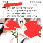 인스타 스레드 이게 뭐냐.... 당황쓰