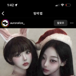 너뮤나 예쁘신 우리 인스<b>스님들</b>❤️