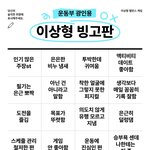 이거 굳이 엠비티아이로 따지면 뭔거같음