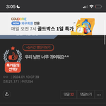 얘들아 이 글 봐<b>보</b><b>셈</b> ㅈㄴ귀여움