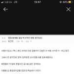 <b>범죄</b>율 줄이는법 이거 개웃기네