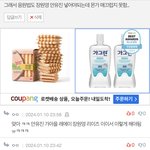 아니 이거 반대 왜 누르는거지