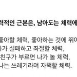 나 이 글귀 진짜 좋아함