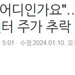 <b>YG</b>이제 객관적으로 안테나보다 아래인듯