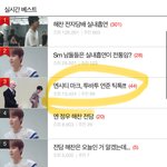얘팬이 판 먹고 다까는거 맞다니까