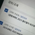 얘들아 메가 <b>강의</b>