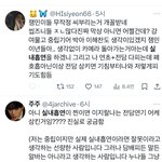 트위터는 해찬 <b>실내</b>흡연 반응