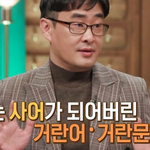 세상에서 사라진 거란어