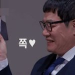 다음엔 유재석 아들로 태어나고 싶다는 이경규