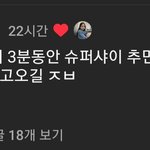 진짜 아이돌 라이브 실력 <b>쉴드</b>치는거중에
