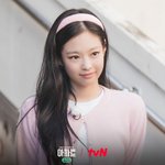 제니 새 <b>예능</b> 스틸컷 종니 이쁘다
