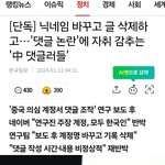 페미의 <b>실체</b>