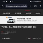 [<b>TXT</b>] 밑글 ㅁㄱ