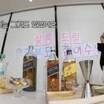 <b>회식</b> 끝나고 울면서 집에 간 적 있다는 장도연