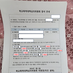 [이것좀봐줘] [학폭 제발 도와주세요] 2년을 신고 못한 이유,...