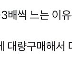 초동 땡겨쓰기 특징