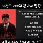 인스타 <b>여혐</b> 진짜 심하지 않냐