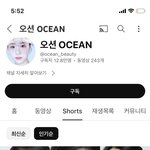 아니 <b>이분</b> 67키로래