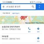 <b>NH농협은행</b>  남원시지부