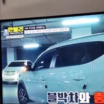 <b>한블리</b>에 나왔던 남자 아이돌 누군지 아는 사람?